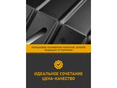 Защита картера для Great Wall Poer (20-) 2,0 диз. АТ/MT / Грейт Волл Поер