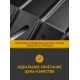 Защита картера для Great Wall Poer (20-) 2,0 диз. АТ/MT / Грейт Волл Поер