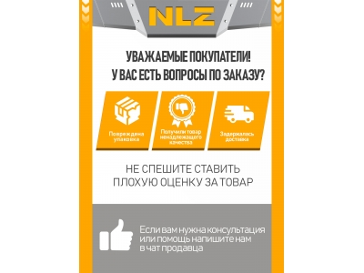 Защита бака для EVOLUTE i-Space 2023-2025, 2025-н.в. 1.5 CVT FWD гибрид (алюминий, 3 мм) / Эволют Ай-Спейс