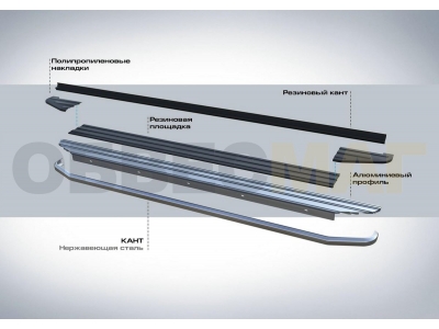 Пороги алюминиевые Rival Premium для Volkswagen Amarok 2016-2021