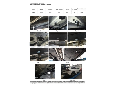 Пороги алюминиевые Rival Black для Toyota RAV4 2019-2021