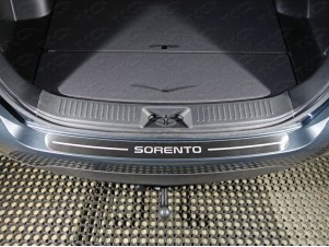 Накладка на задний бампер шлифованный лист надпись Sorento для Kia Sorento № KIASOR12-27